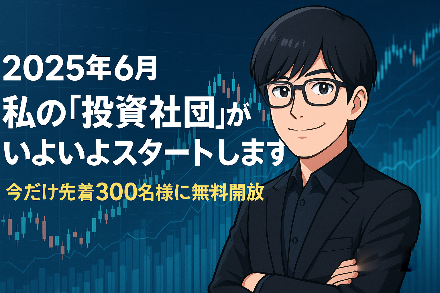 テスタのプロフィール画像